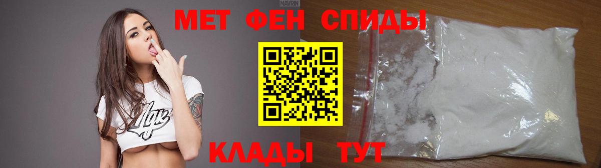 Amphetamine 98%  Вход с VPN  Амфетамин  Благодарный 