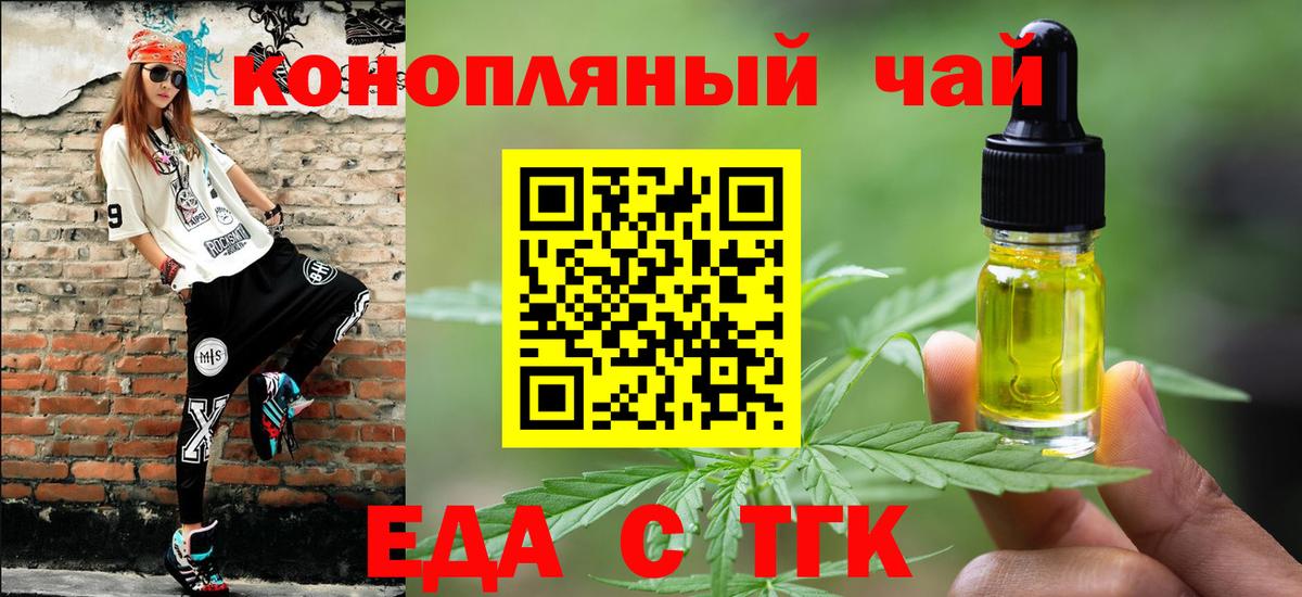 Благодарный  Canna-Cookies конопля  Вход с VPN 
