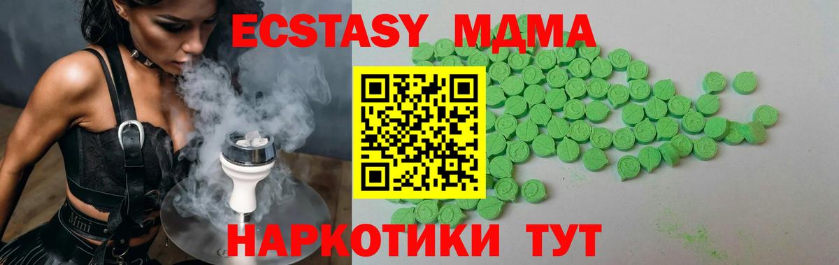 Экстази диски Благодарный