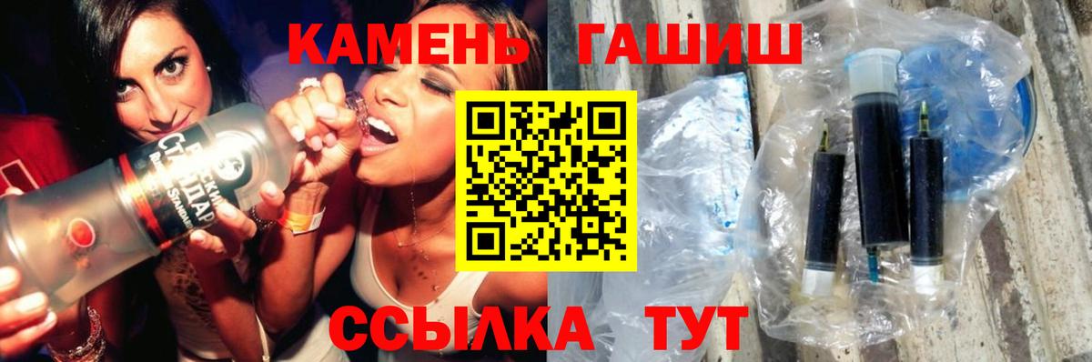 ГАШИШ хэш  ГАШ  ГАШИШ 40% ТГК  Благодарный  Вход с VPN 