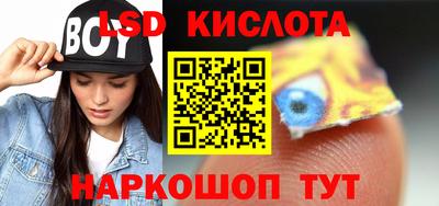 герыч Уссурийск