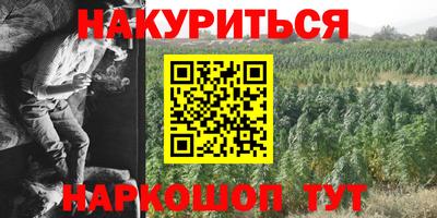 герыч Уссурийск