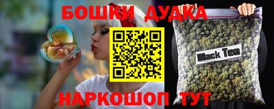 герыч Уссурийск
