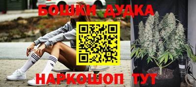 герыч Уссурийск