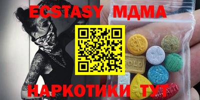 jwh Усть-Илимск