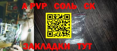 герыч Уссурийск