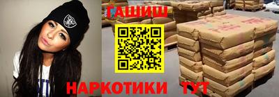 герыч Уссурийск