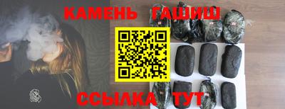 герыч Уссурийск
