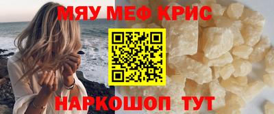 герыч Уссурийск