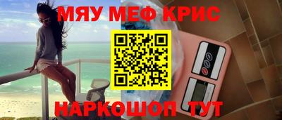 герыч Уссурийск