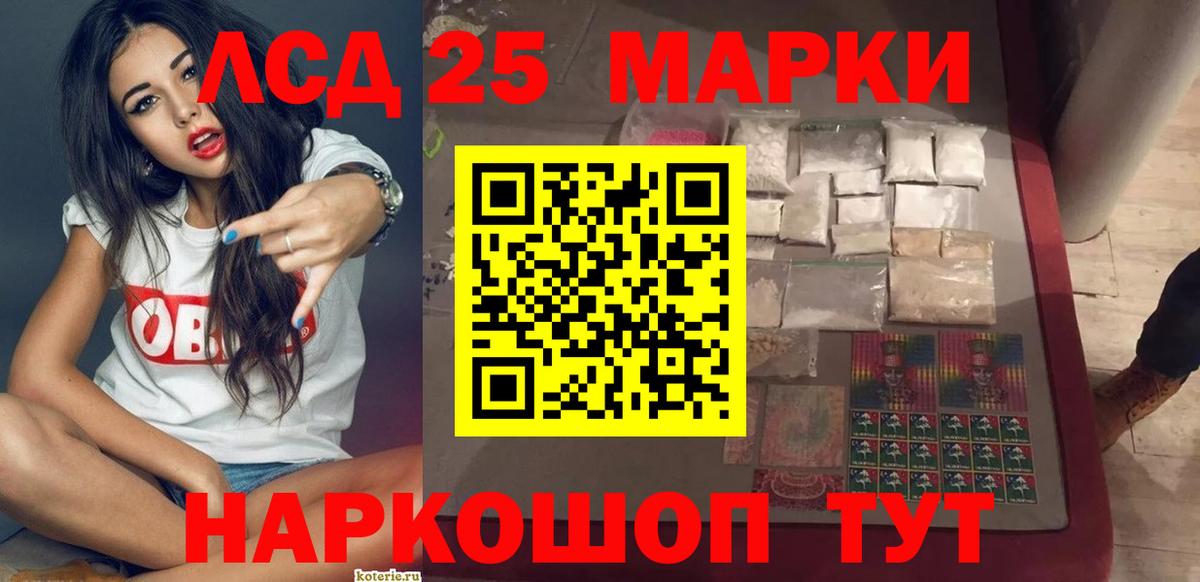Благодарный  Лсд 25 экстази  Вход с VPN  Лсд 25 экстази ecstasy 