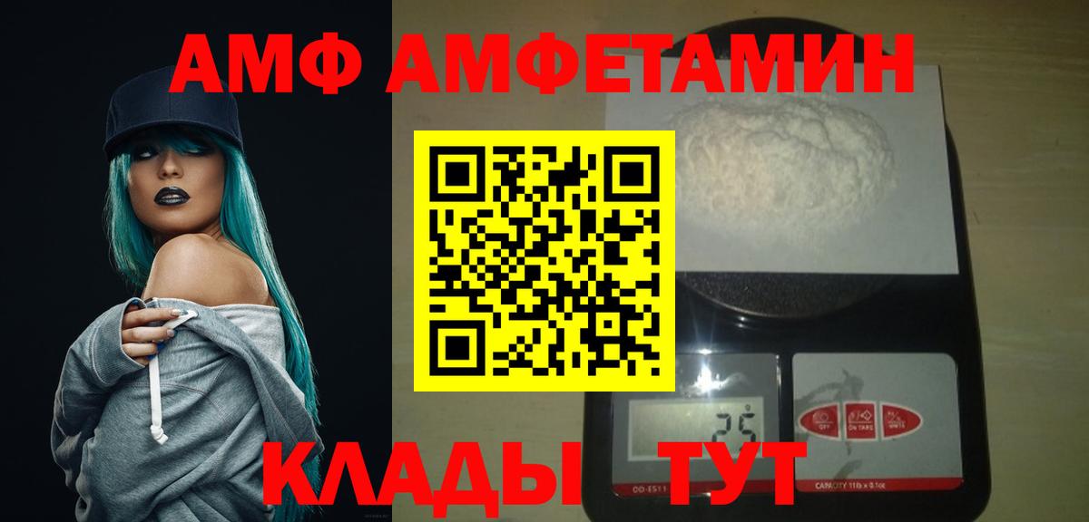 МЕТАМФЕТАМИН пудра  МЕТАМФЕТАМИН пудра  Благодарный  Вход с VPN 