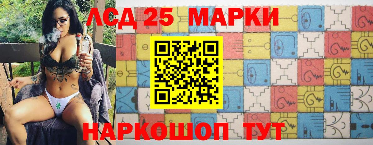 Благодарный  продажа наркотиков  Вход с VPN  Марки NBOMe 1,8мг  Марки N-bome 