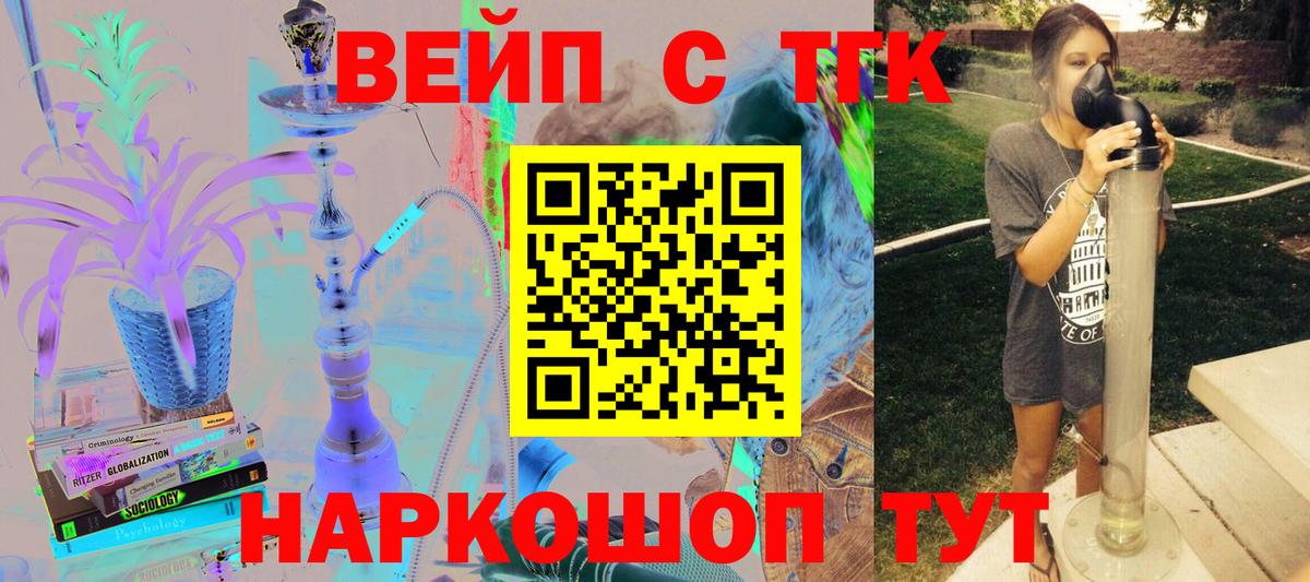 Дистиллят ТГК Wax Благодарный