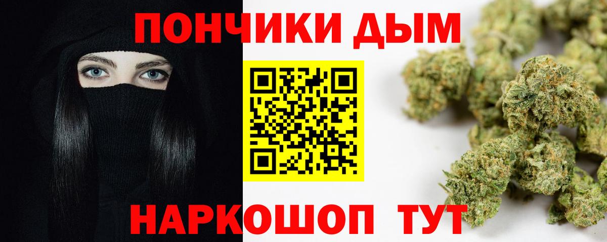Бошки Шишки индика  МАРИХУАНА тримм  Вход с VPN  Благодарный 